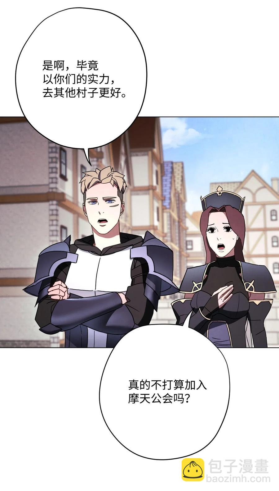 33 杀手城(1/2)-第33话