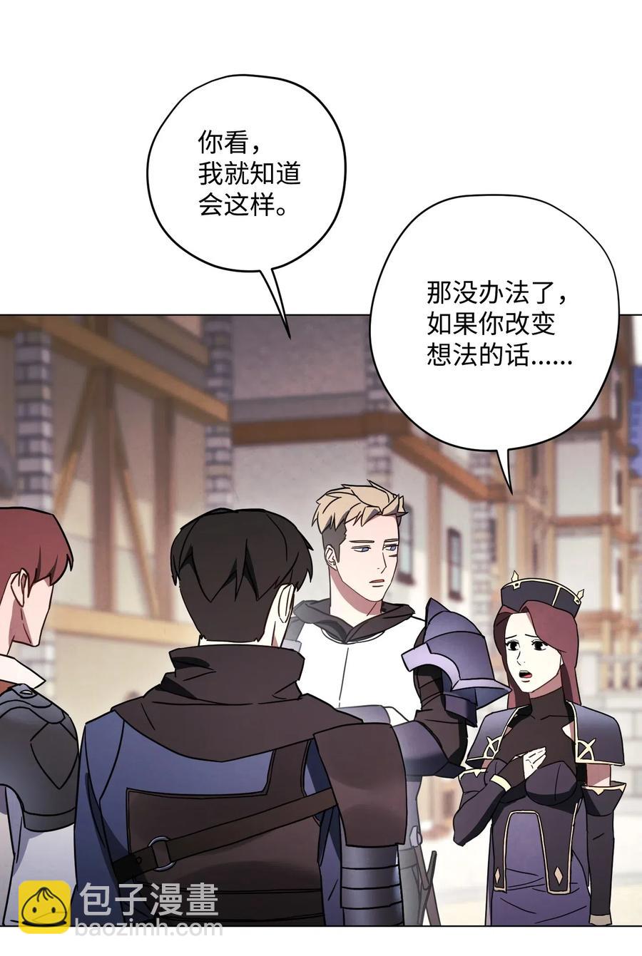 33 杀手城(1/2)-第33话