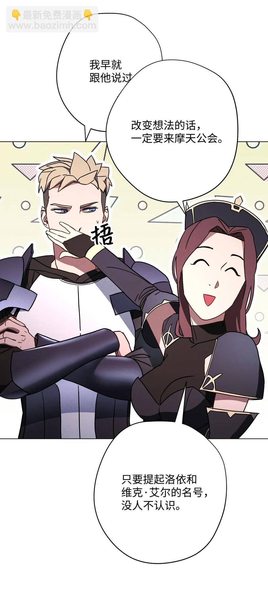 33 杀手城(1/2)-第33话