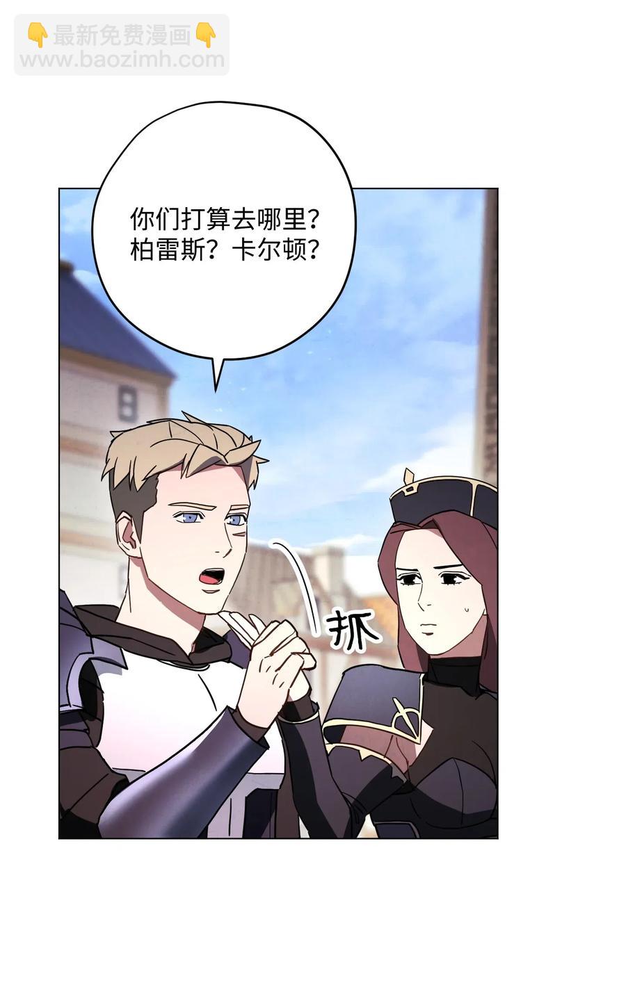 33 杀手城(1/2)-第33话