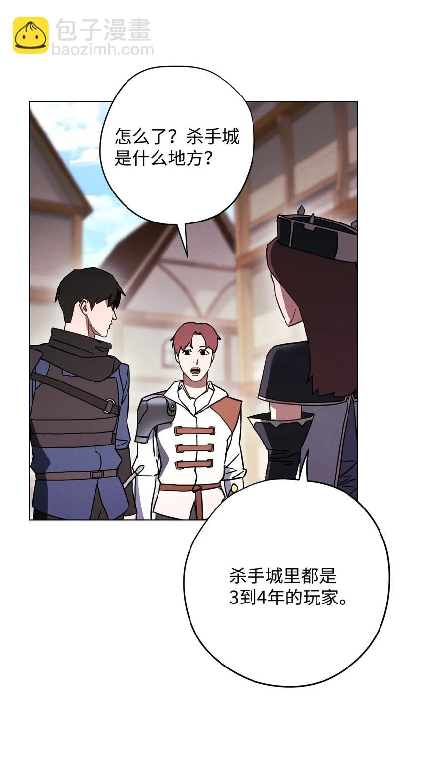 33 杀手城(1/2)-第33话