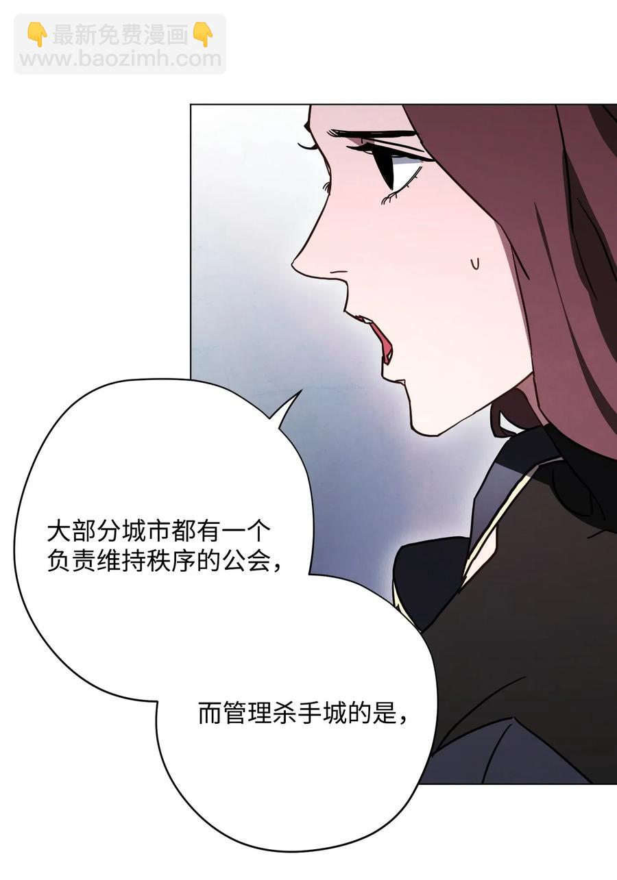 33 杀手城(1/2)-第33话