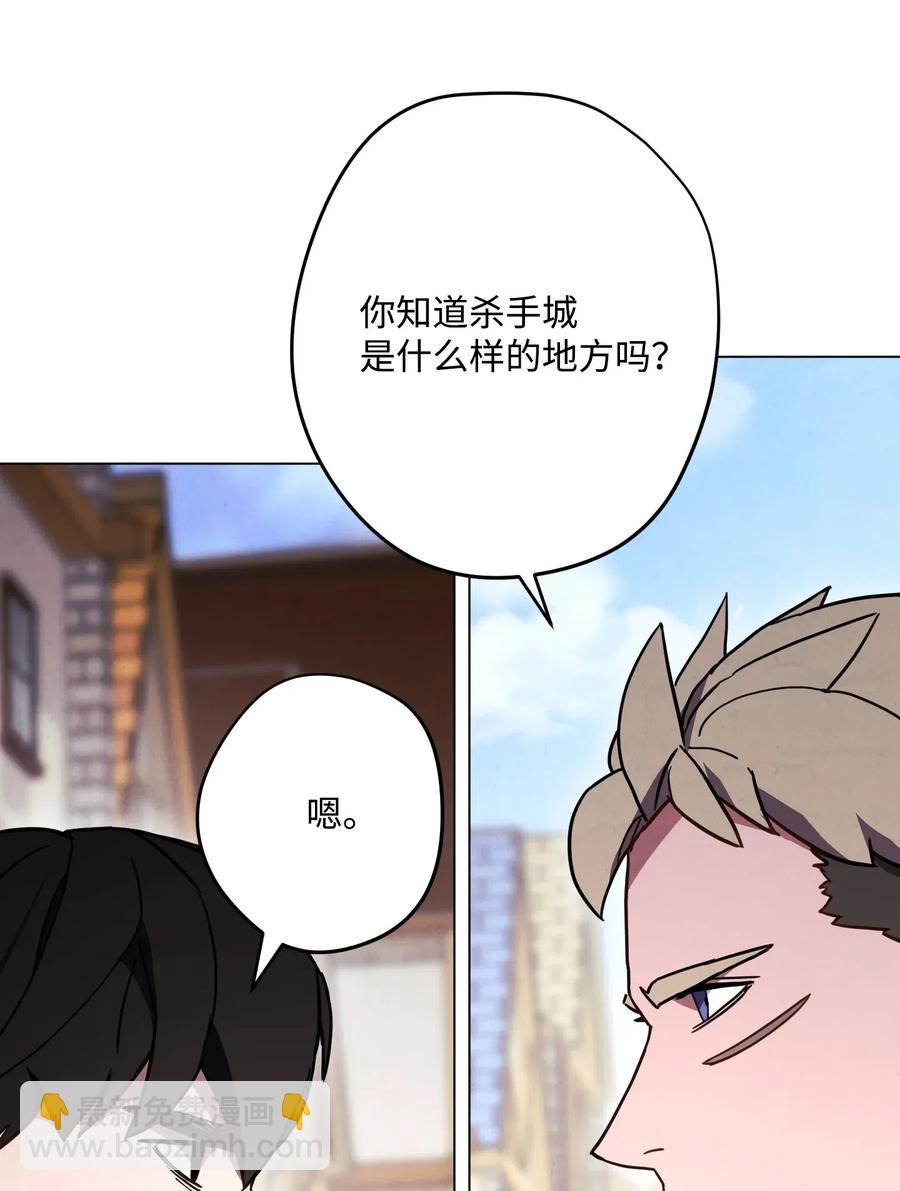 33 杀手城(1/2)-第33话