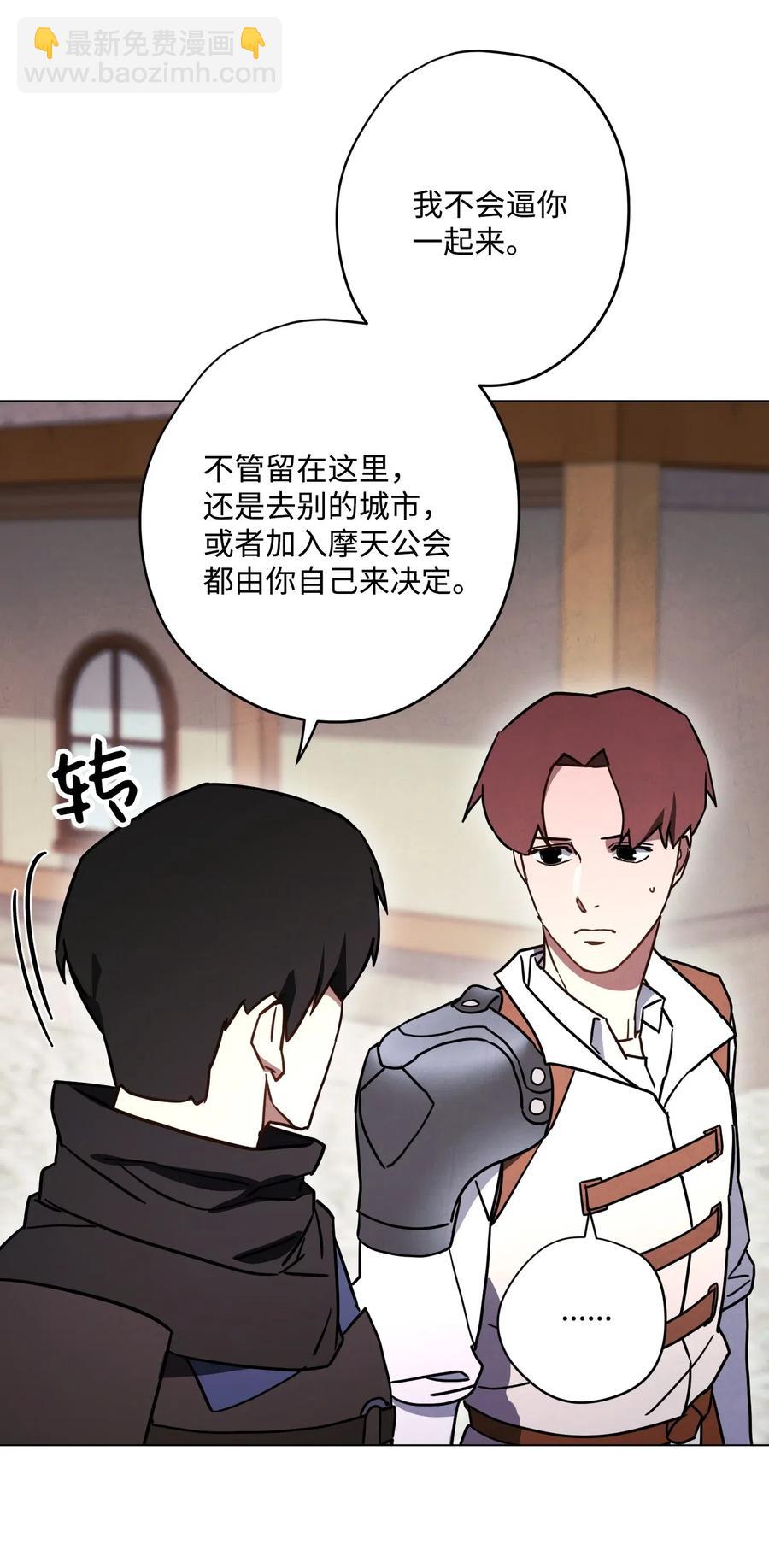 33 杀手城(1/2)-第33话