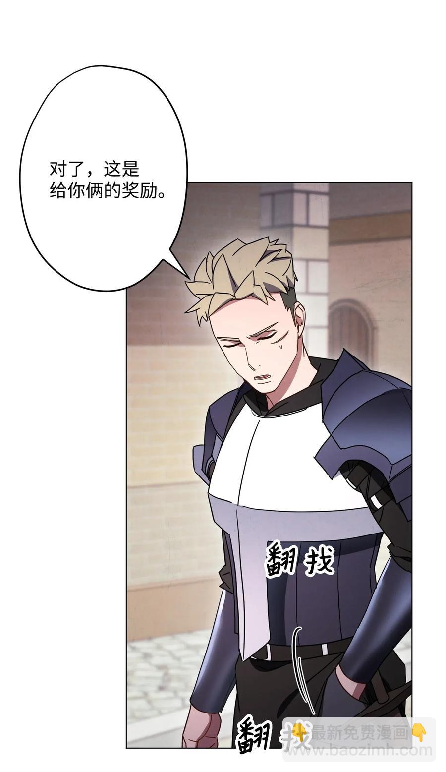 33 杀手城(1/2)-第33话