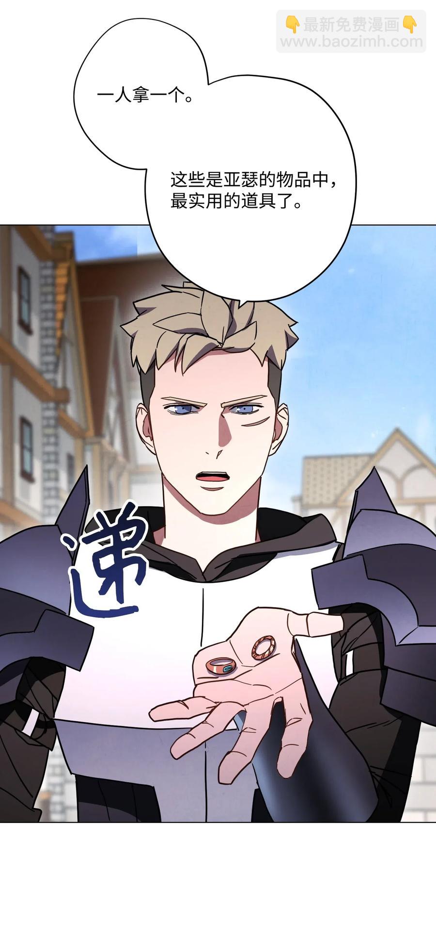 33 杀手城(1/2)-第33话