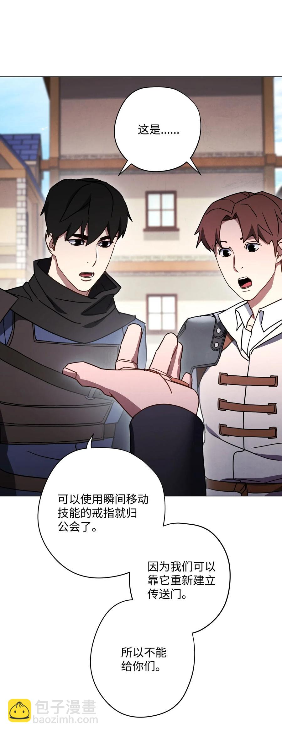 33 杀手城(1/2)-第33话