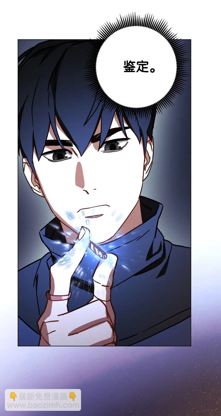 33 杀手城(1/2)-第33话