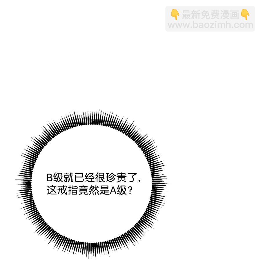 33 杀手城(1/2)-第33话