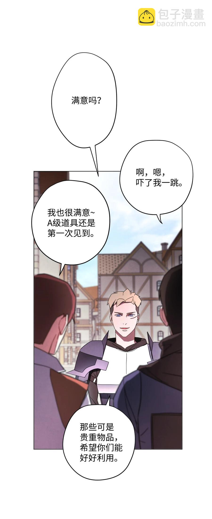 33 杀手城(1/2)-第33话