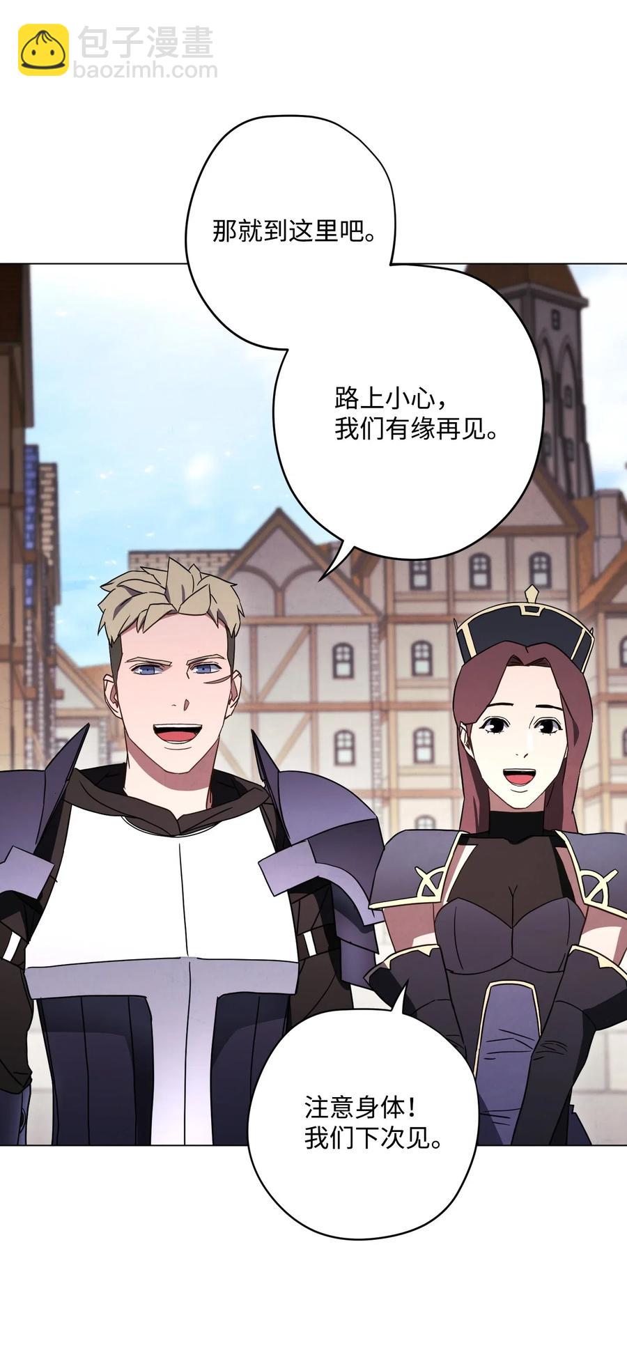 33 杀手城(1/2)-第33话