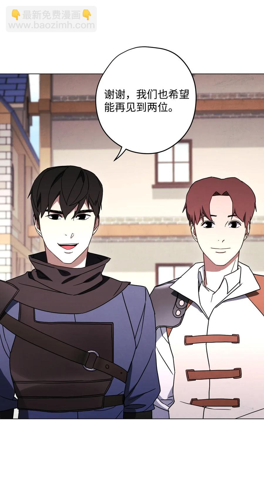 33 杀手城(1/2)-第33话