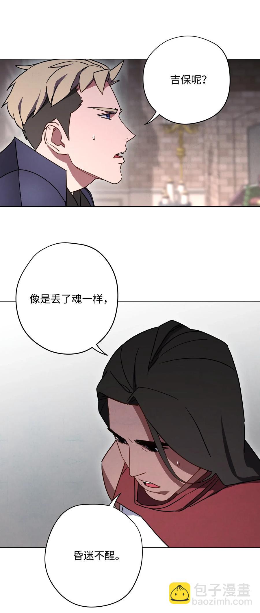 33 杀手城(1/2)-第33话