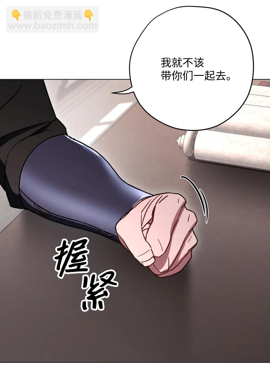 33 杀手城(1/2)-第33话