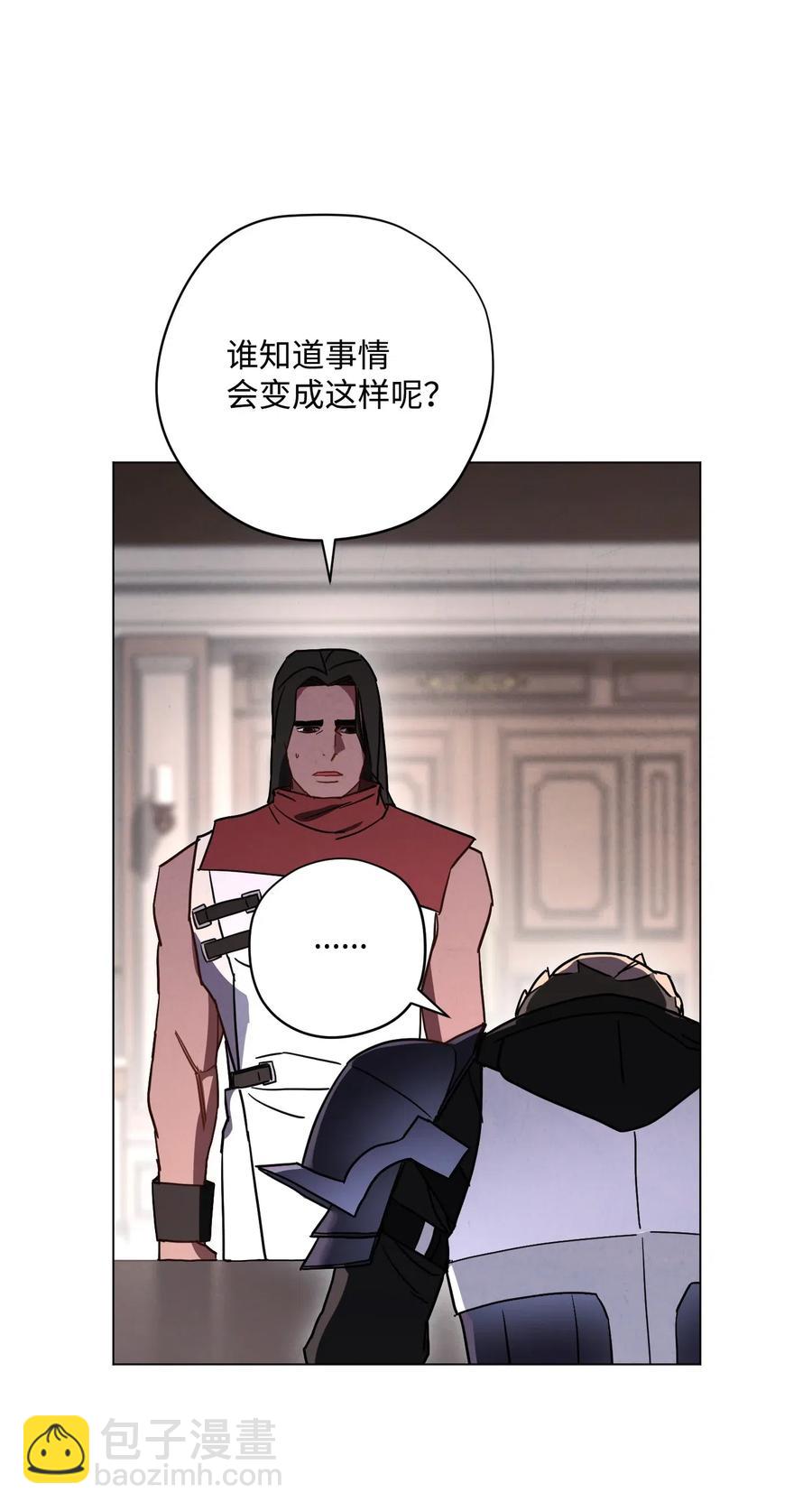 33 杀手城(1/2)-第33话