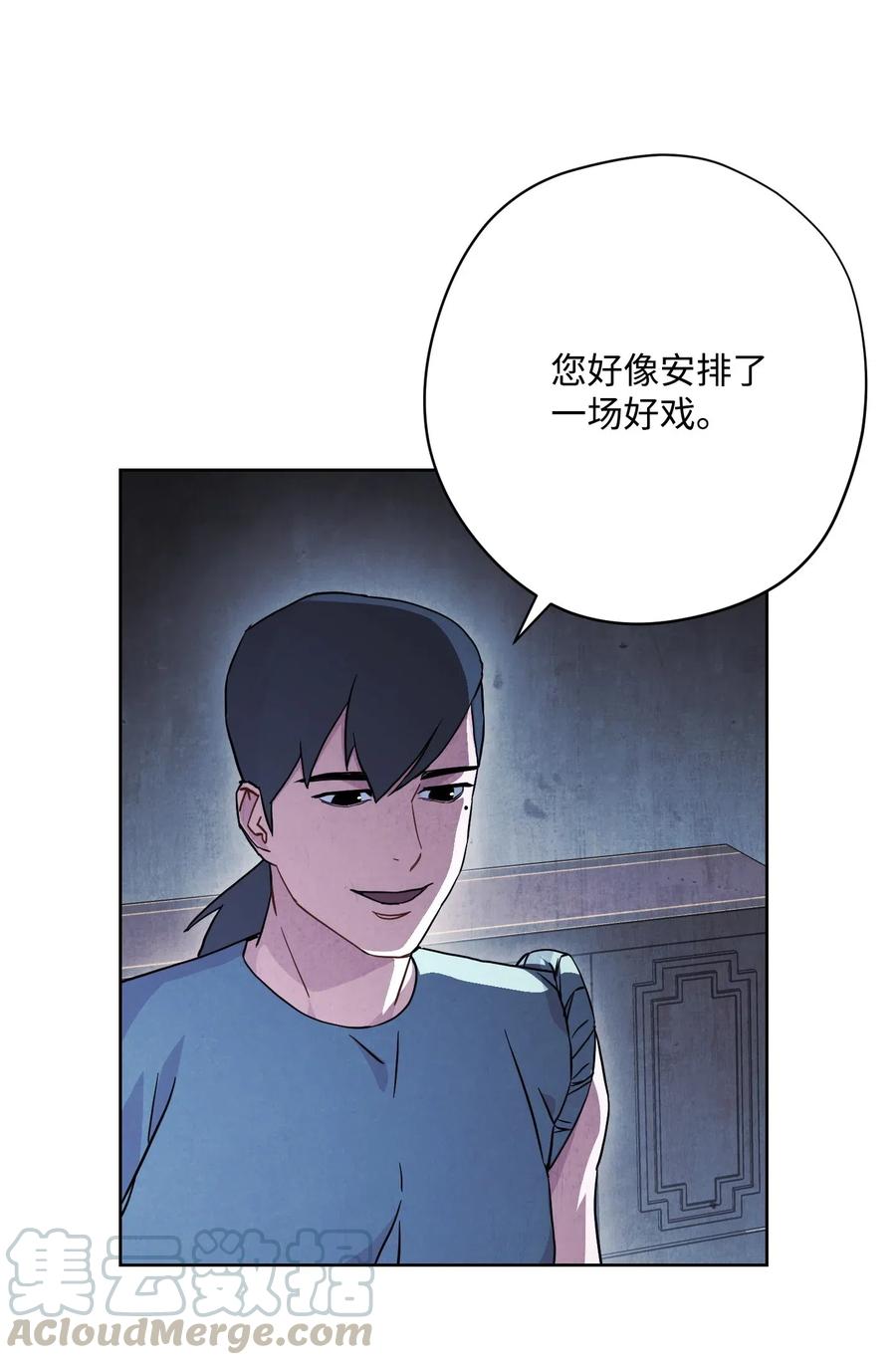 35 杀人狂(1/2)-第35话