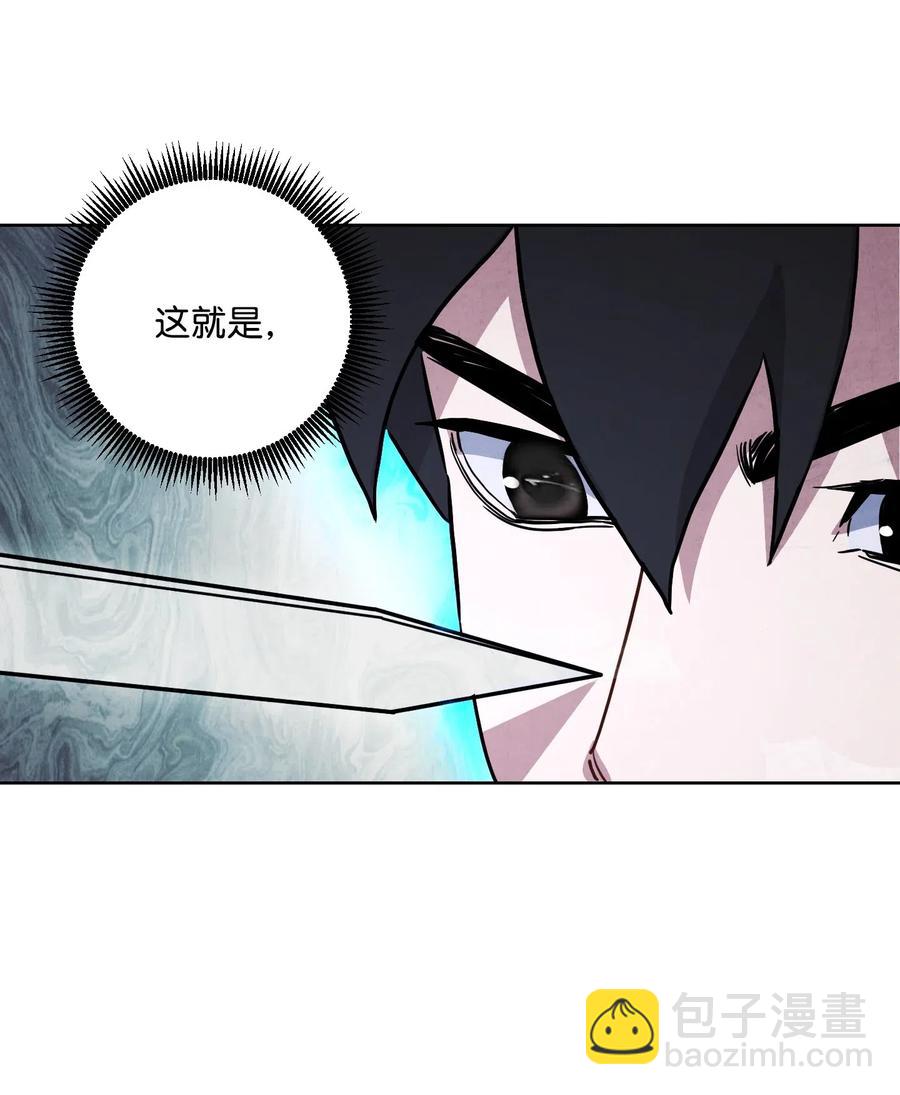 35 杀人狂(1/2)-第35话