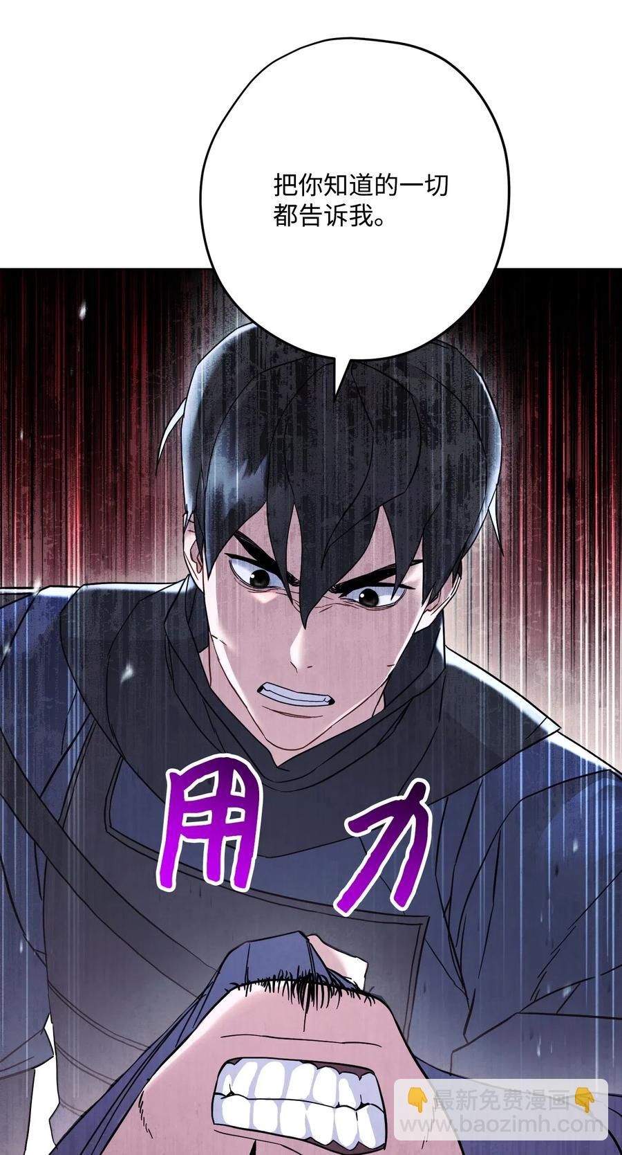 35 杀人狂(1/2)-第35话