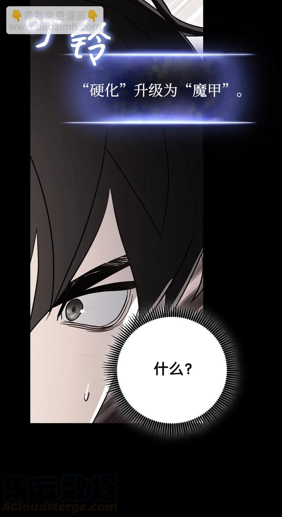 37 土崩瓦解(1/2)-第37话