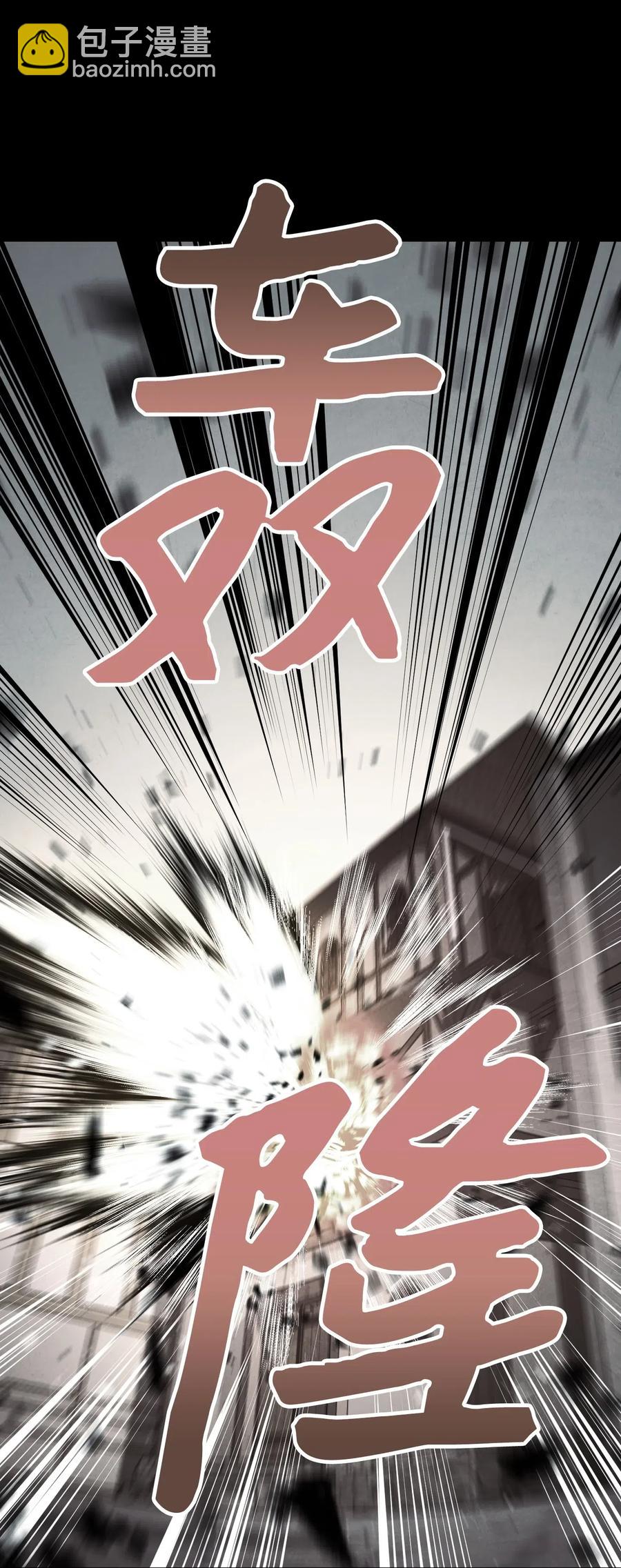 37 土崩瓦解(1/2)-第37话