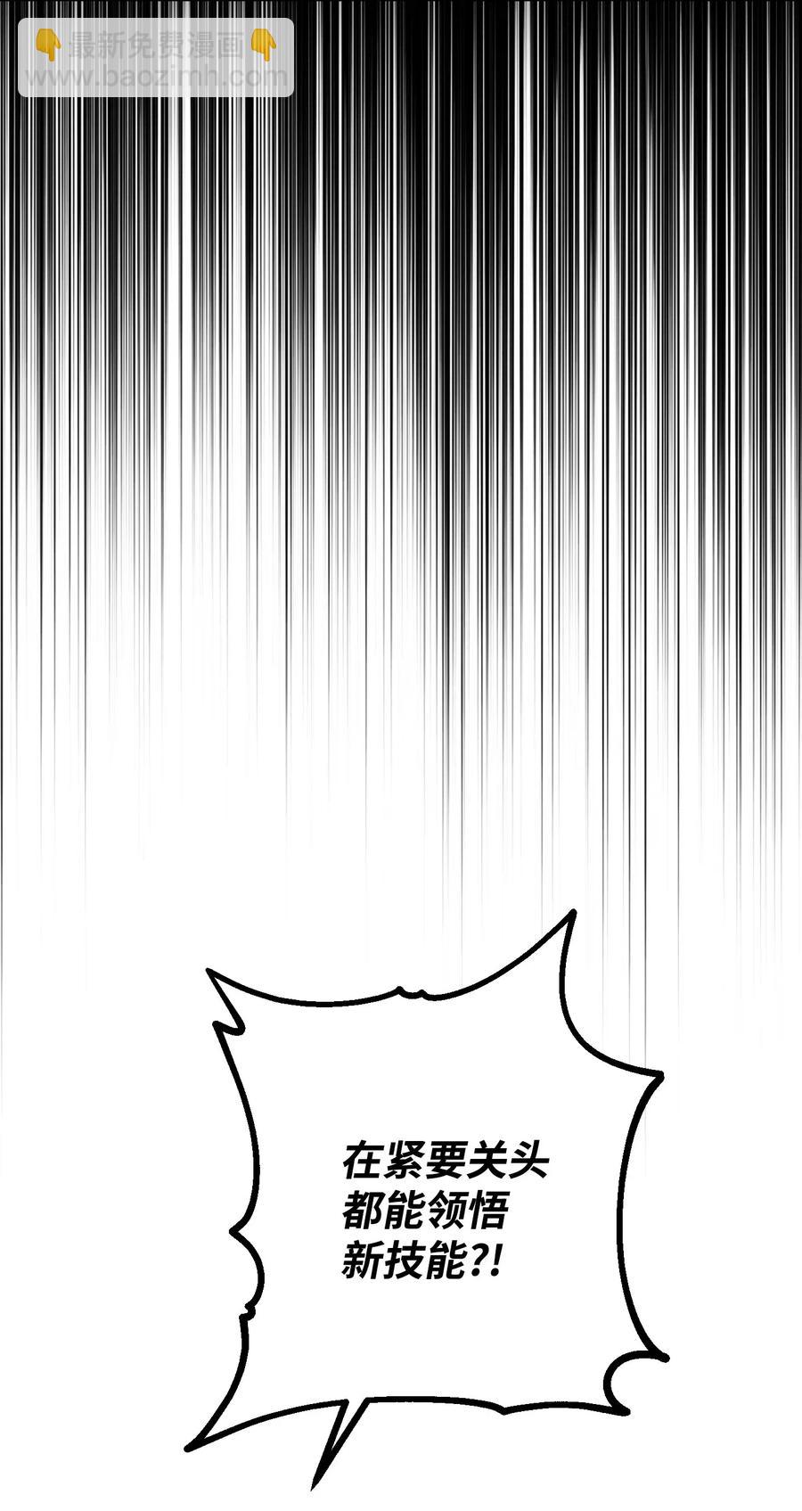 37 土崩瓦解(1/2)-第37话