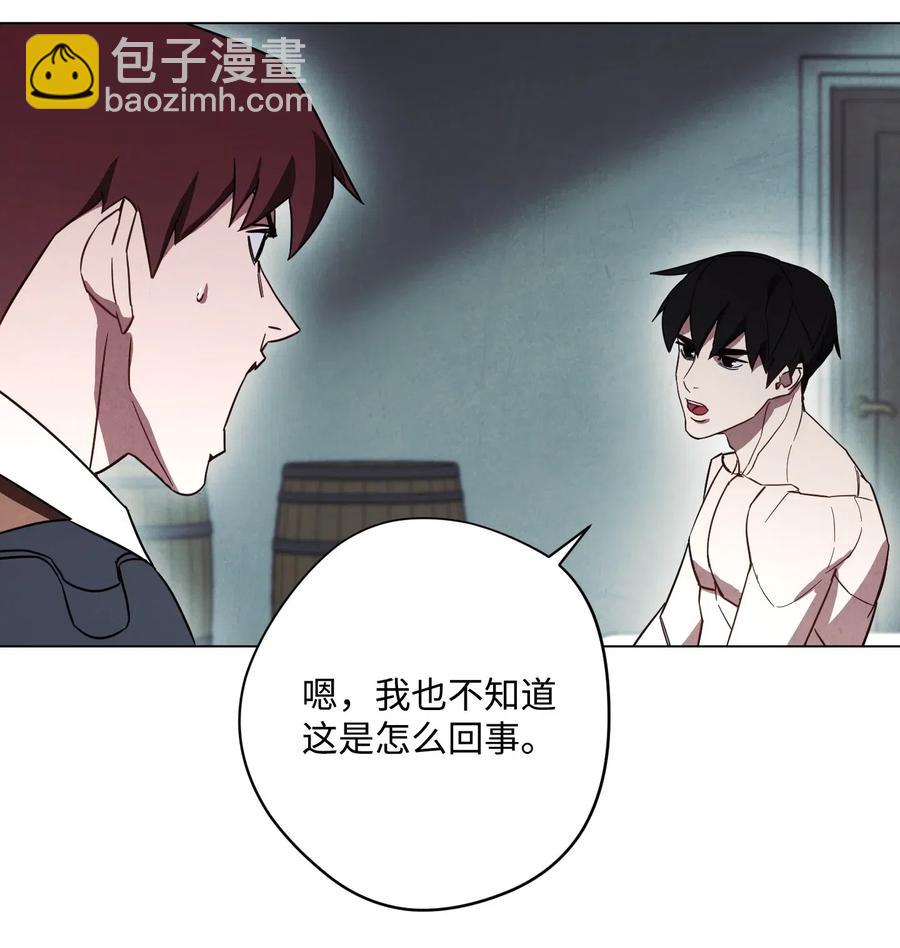 37 土崩瓦解(1/2)-第37话