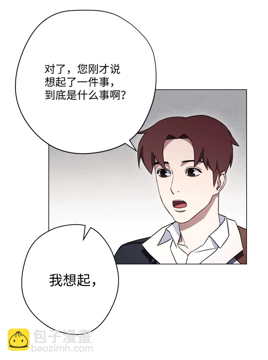 37 土崩瓦解(1/2)-第37话