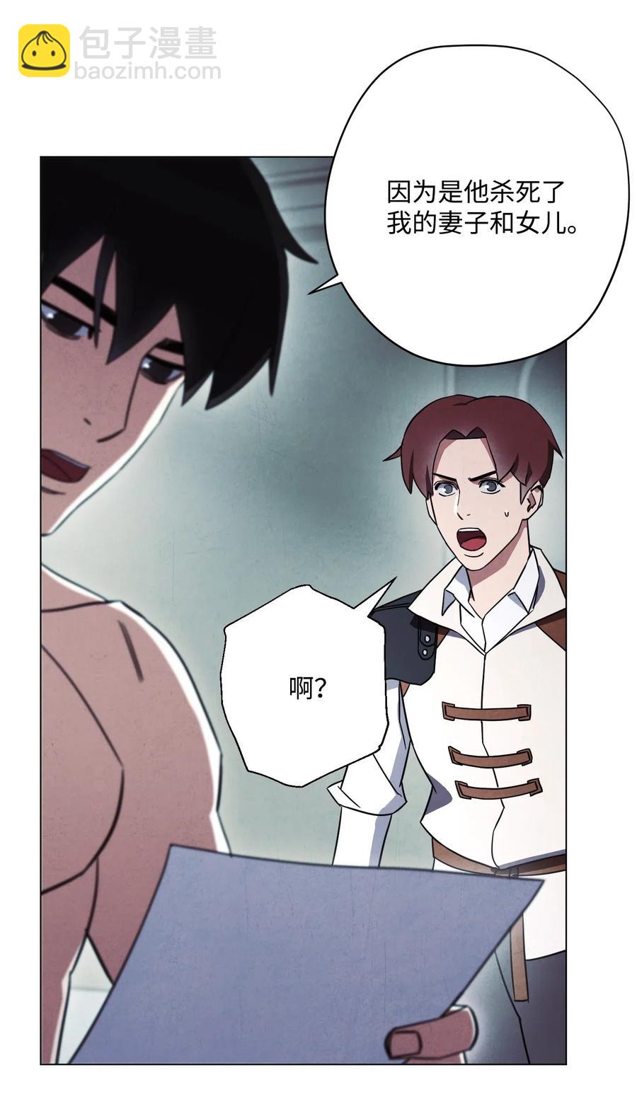 37 土崩瓦解(1/2)-第37话