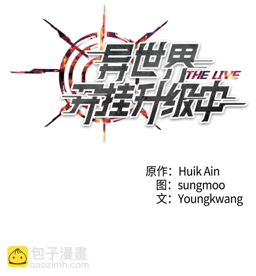 37 土崩瓦解(1/2)-第37话