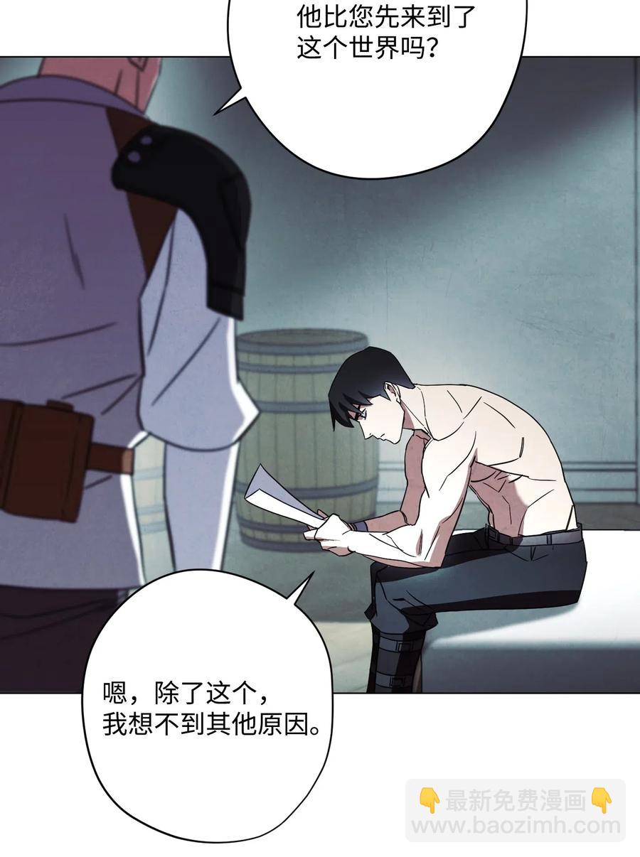 37 土崩瓦解(1/2)-第37话