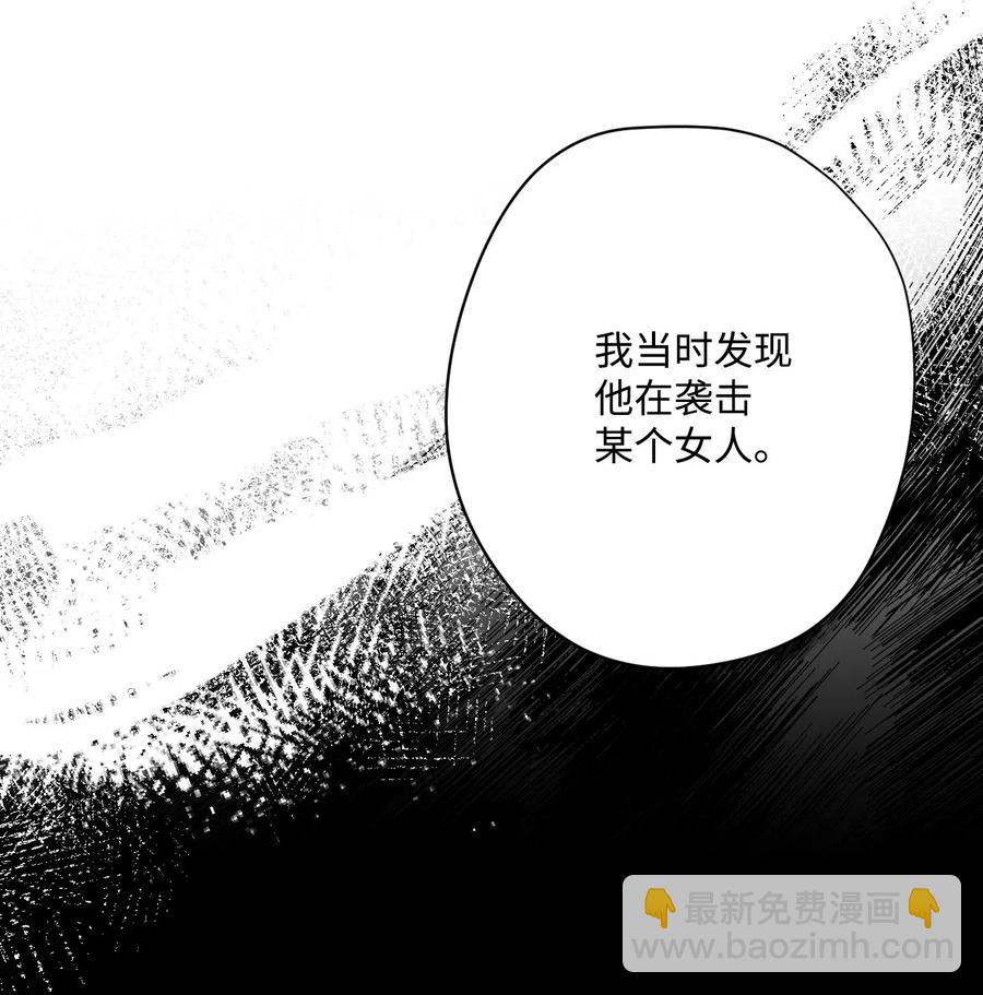 37 土崩瓦解(1/2)-第37话