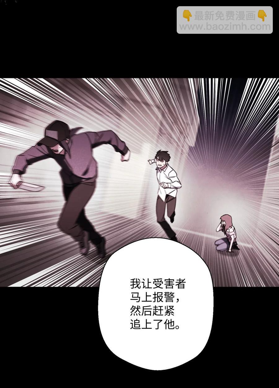 37 土崩瓦解(1/2)-第37话