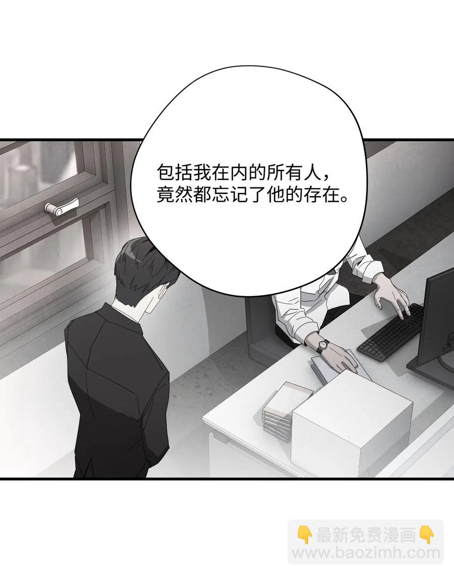 37 土崩瓦解(1/2)-第37话