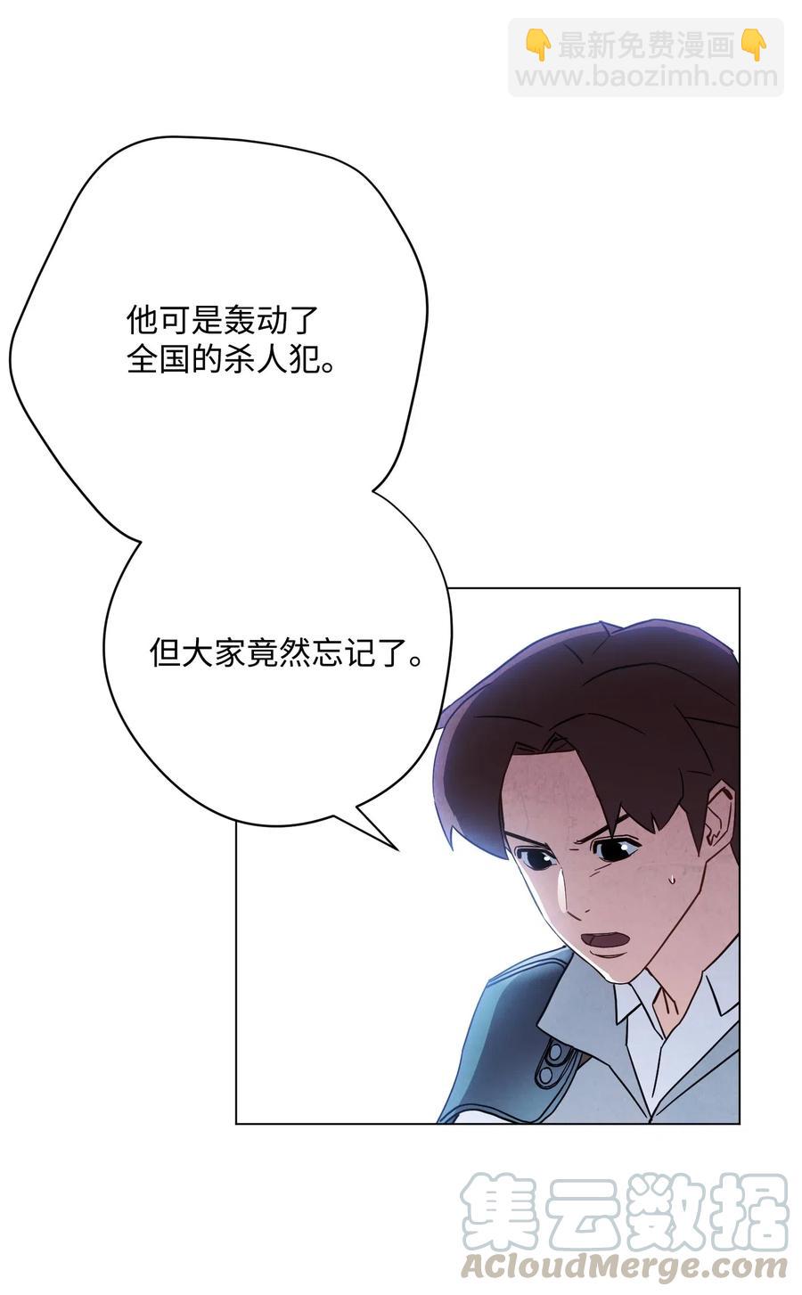 37 土崩瓦解(1/2)-第37话