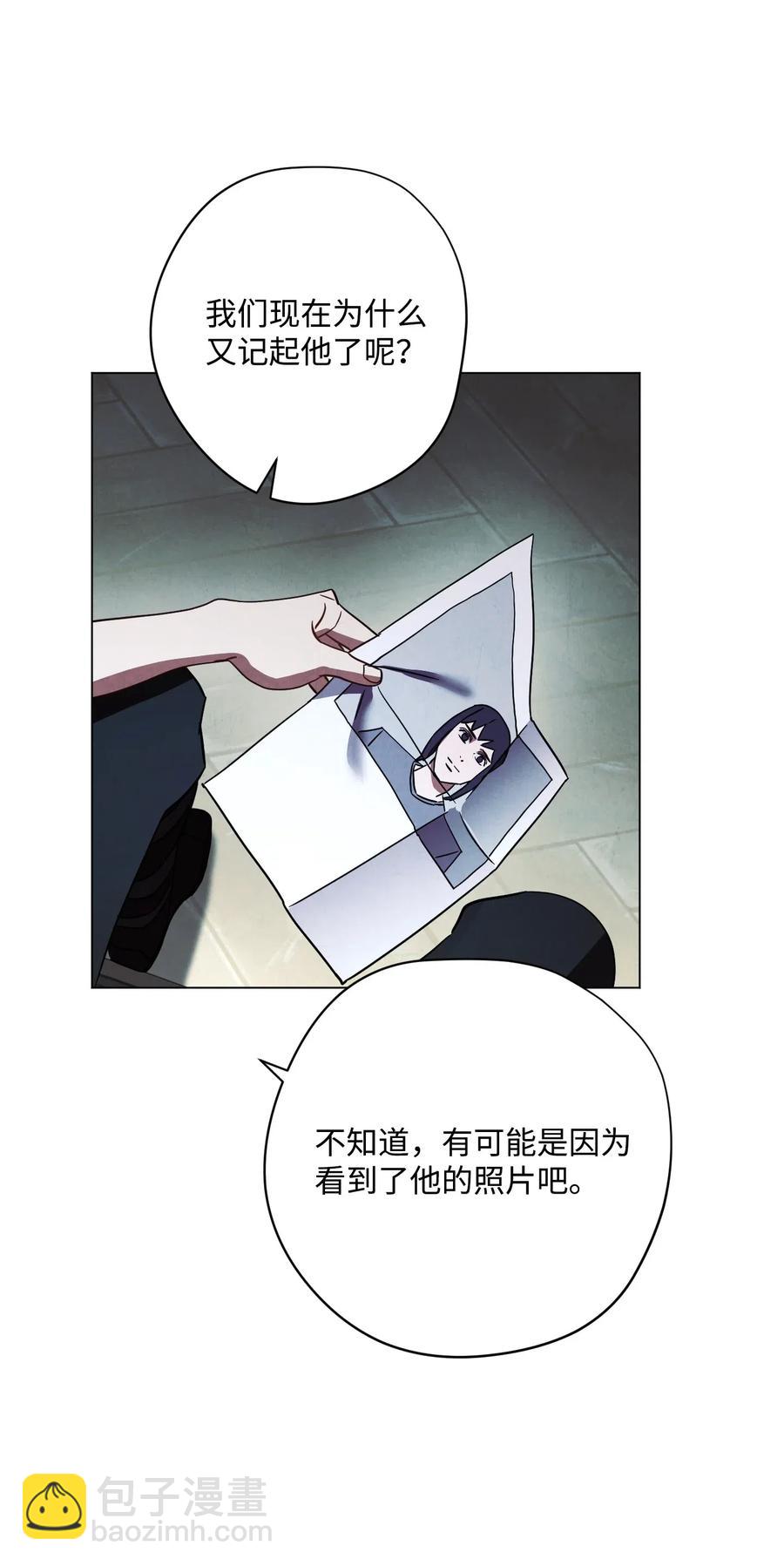 37 土崩瓦解(1/2)-第37话