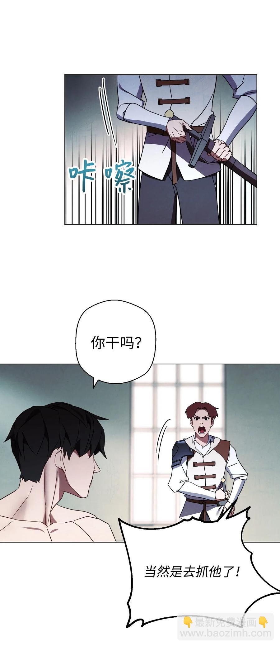 37 土崩瓦解(1/2)-第37话