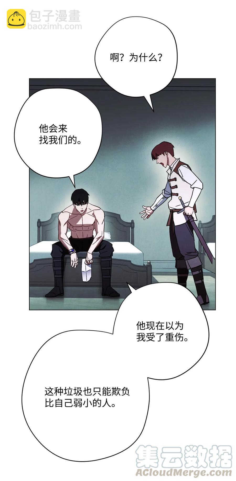 37 土崩瓦解(1/2)-第37话