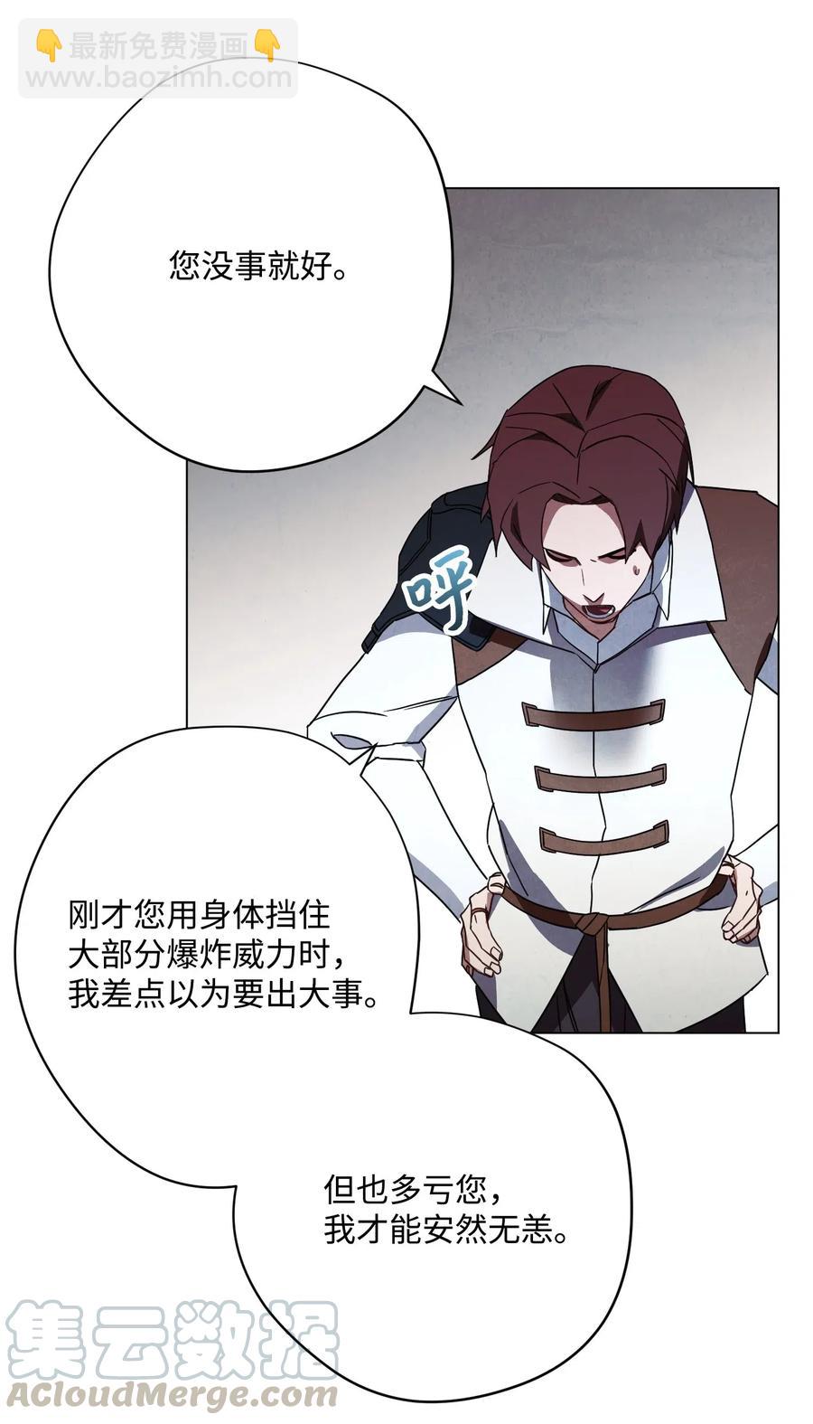 37 土崩瓦解(1/2)-第37话