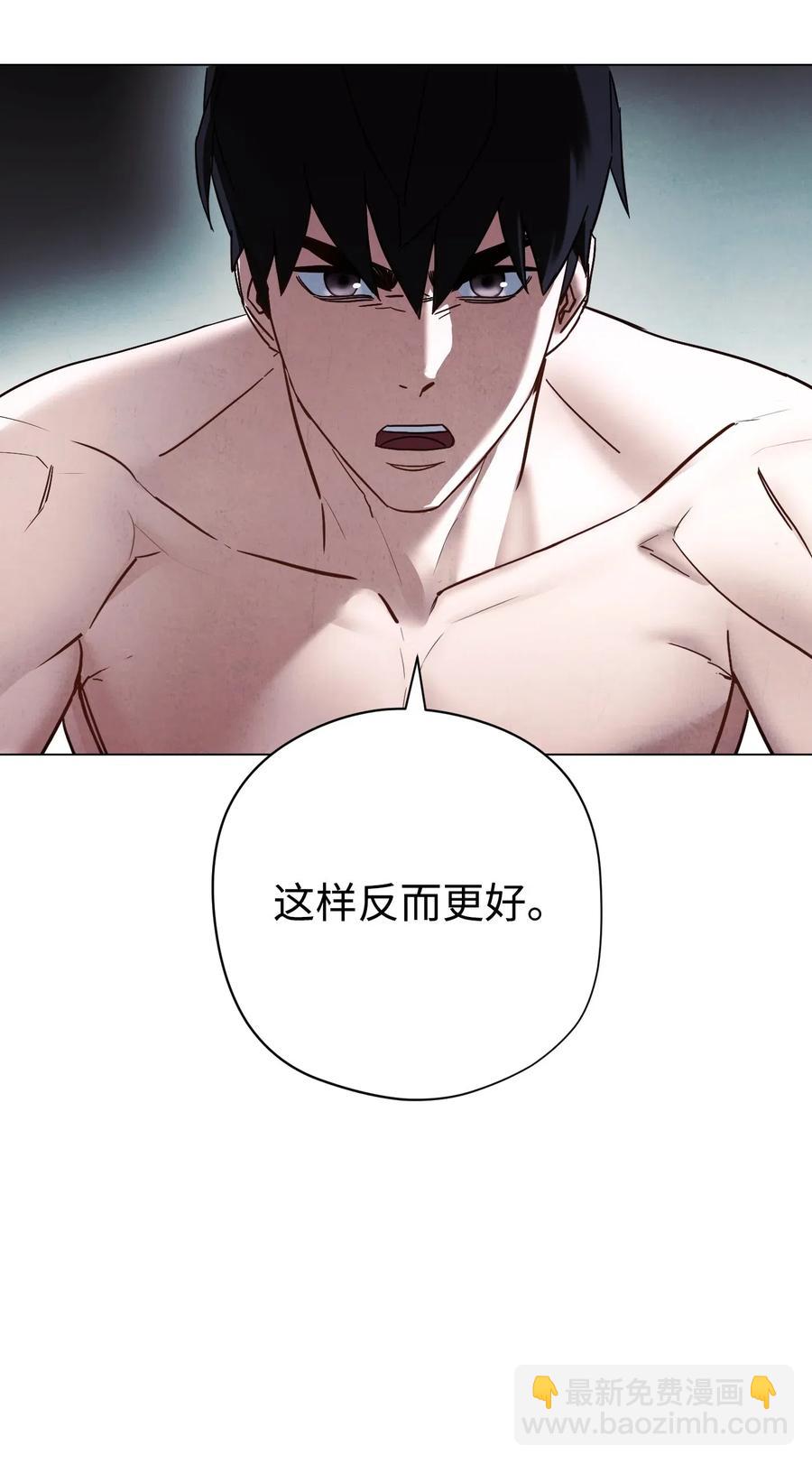 37 土崩瓦解(1/2)-第37话