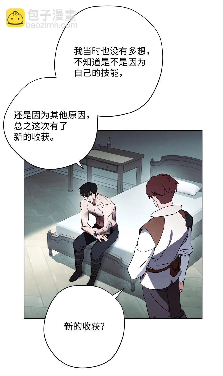 37 土崩瓦解(1/2)-第37话