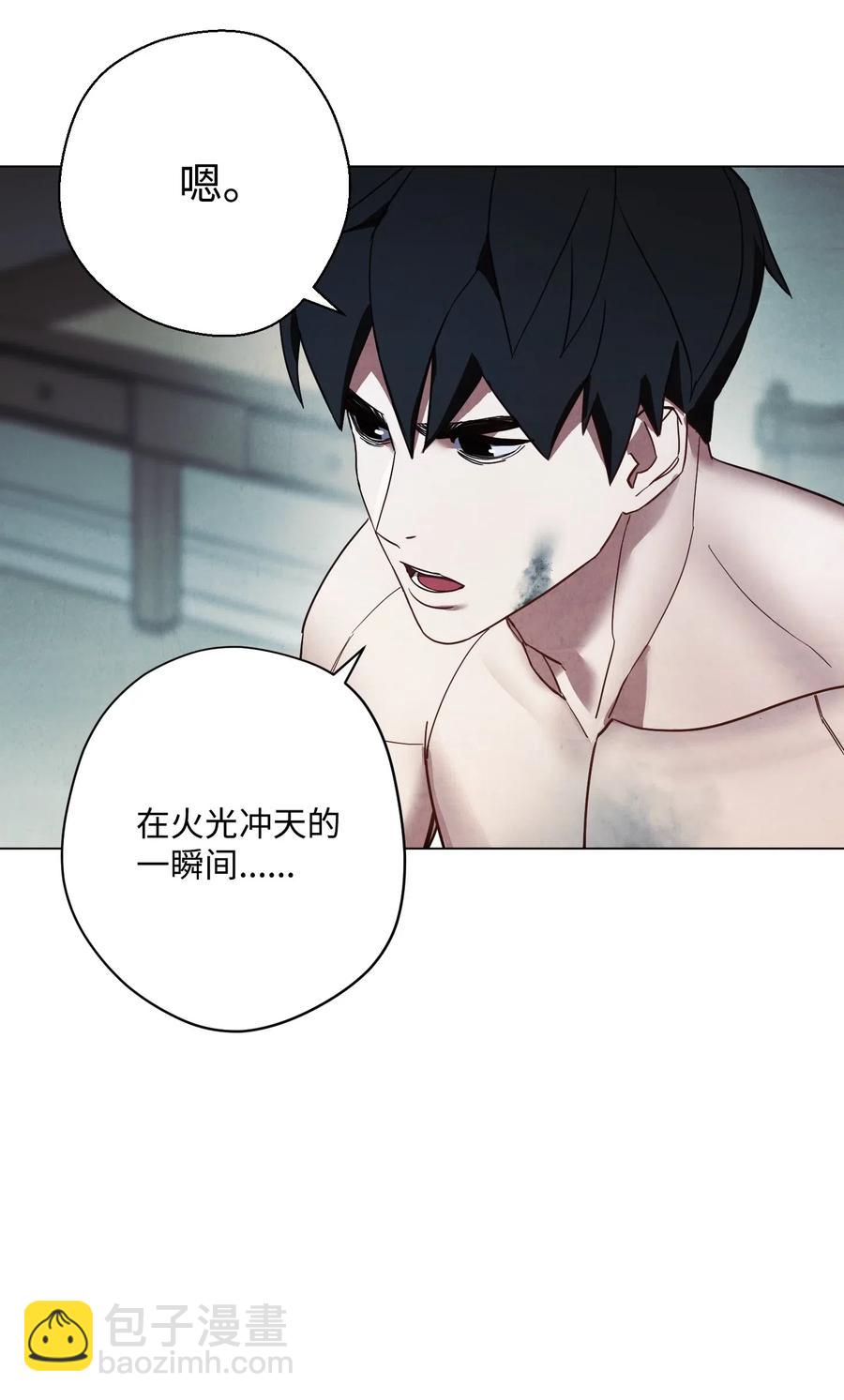 37 土崩瓦解(1/2)-第37话