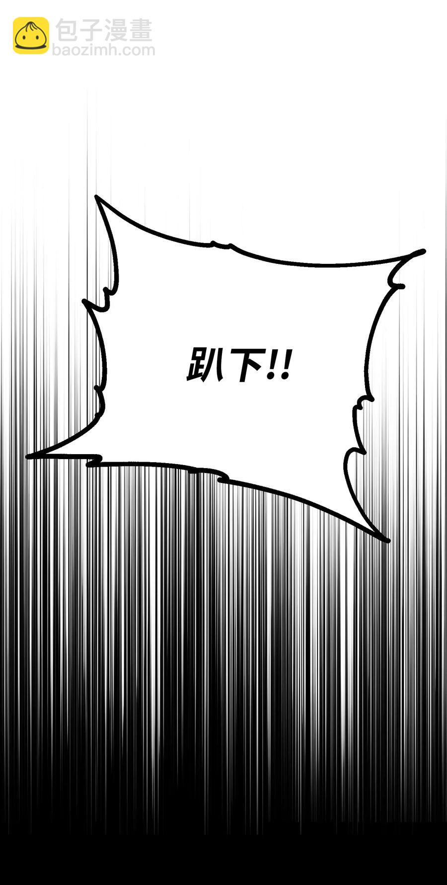 37 土崩瓦解(1/2)-第37话