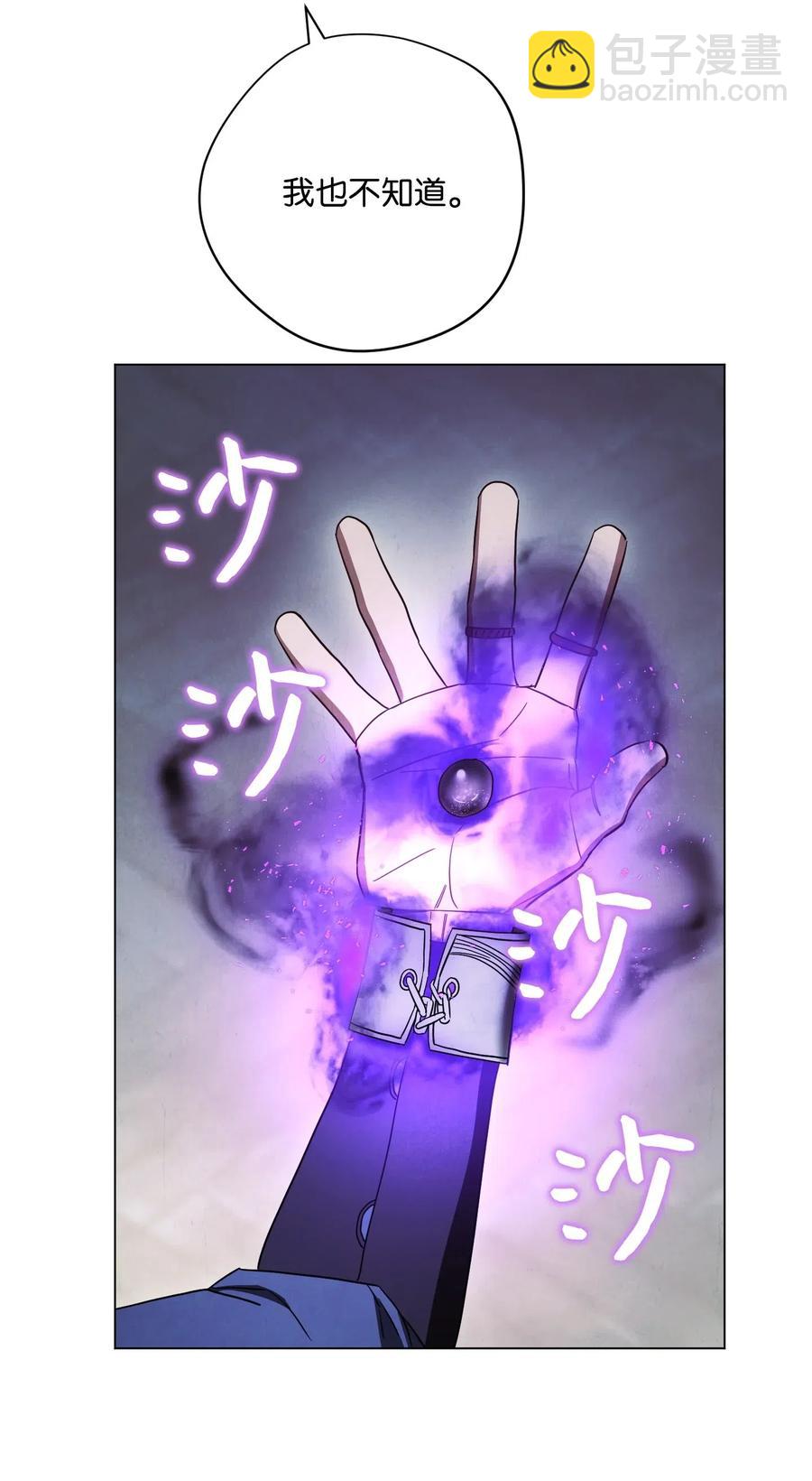 39 恶魔种子(1/2)-第39话