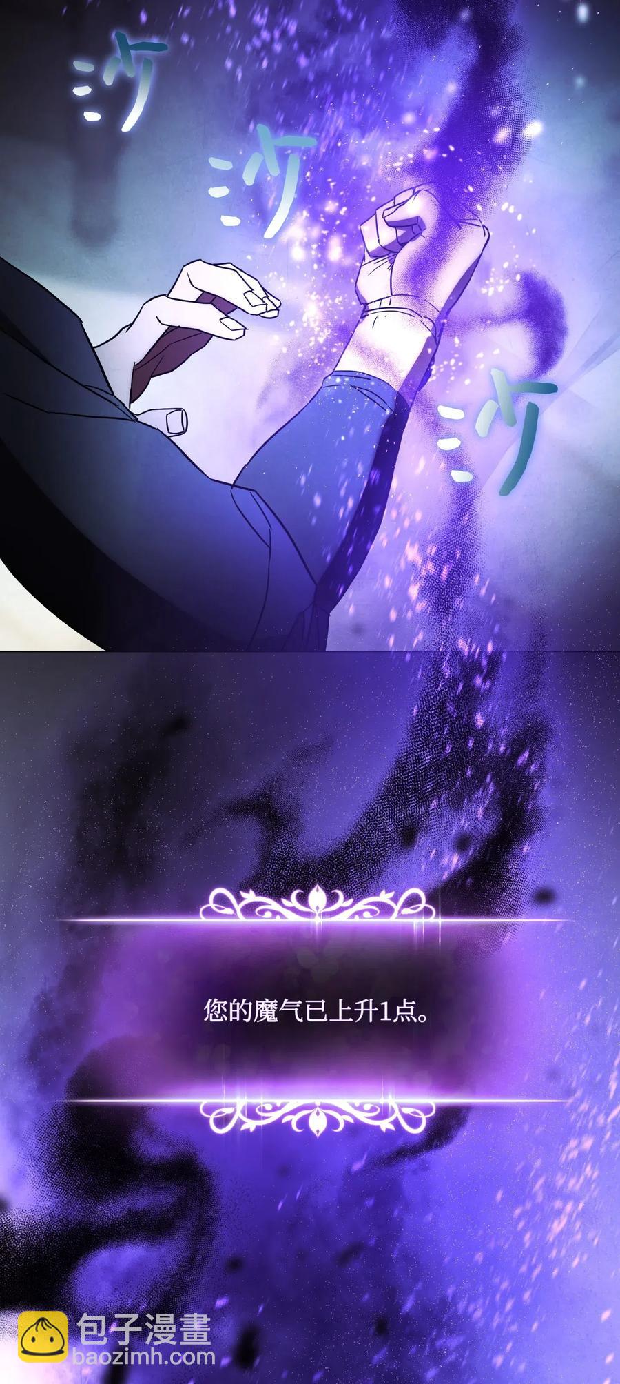 39 恶魔种子(1/2)-第39话