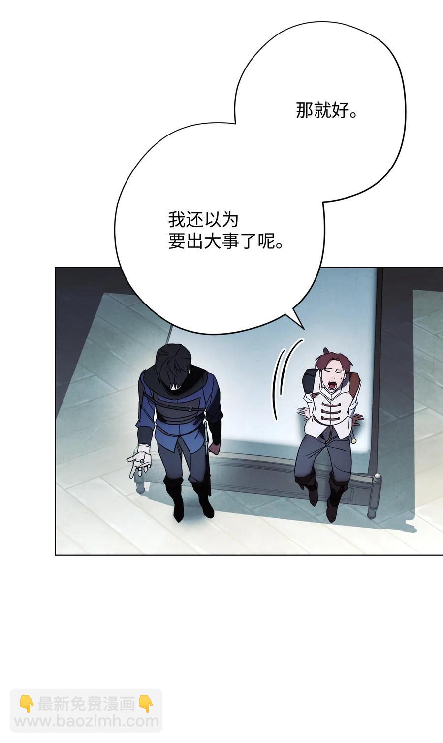 39 恶魔种子(1/2)-第39话