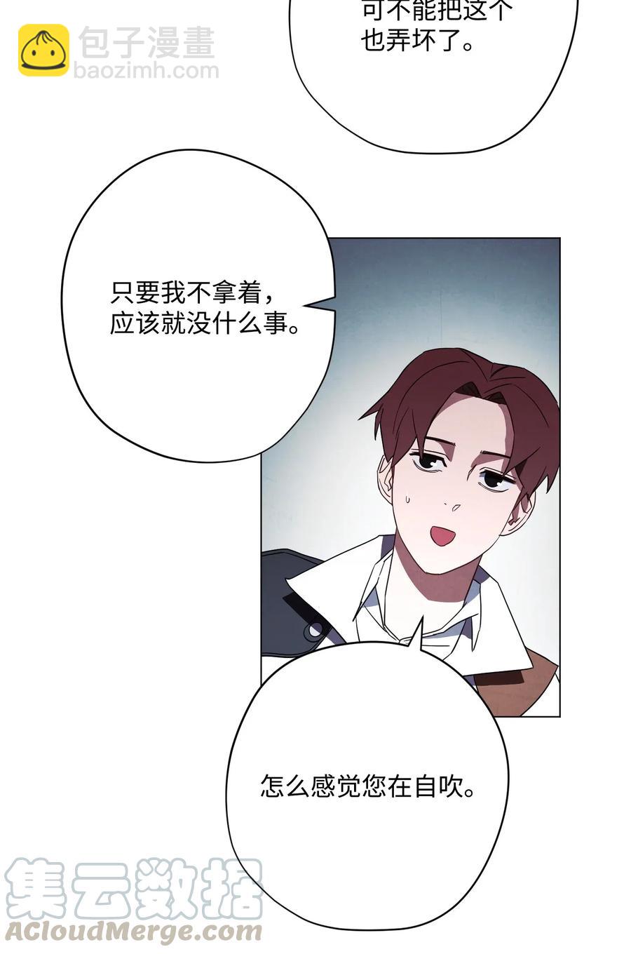 39 恶魔种子(1/2)-第39话