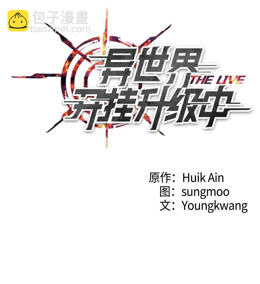 39 恶魔种子(1/2)-第39话