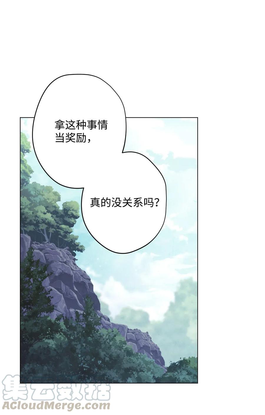 41 大战来临(1/2)-第41话