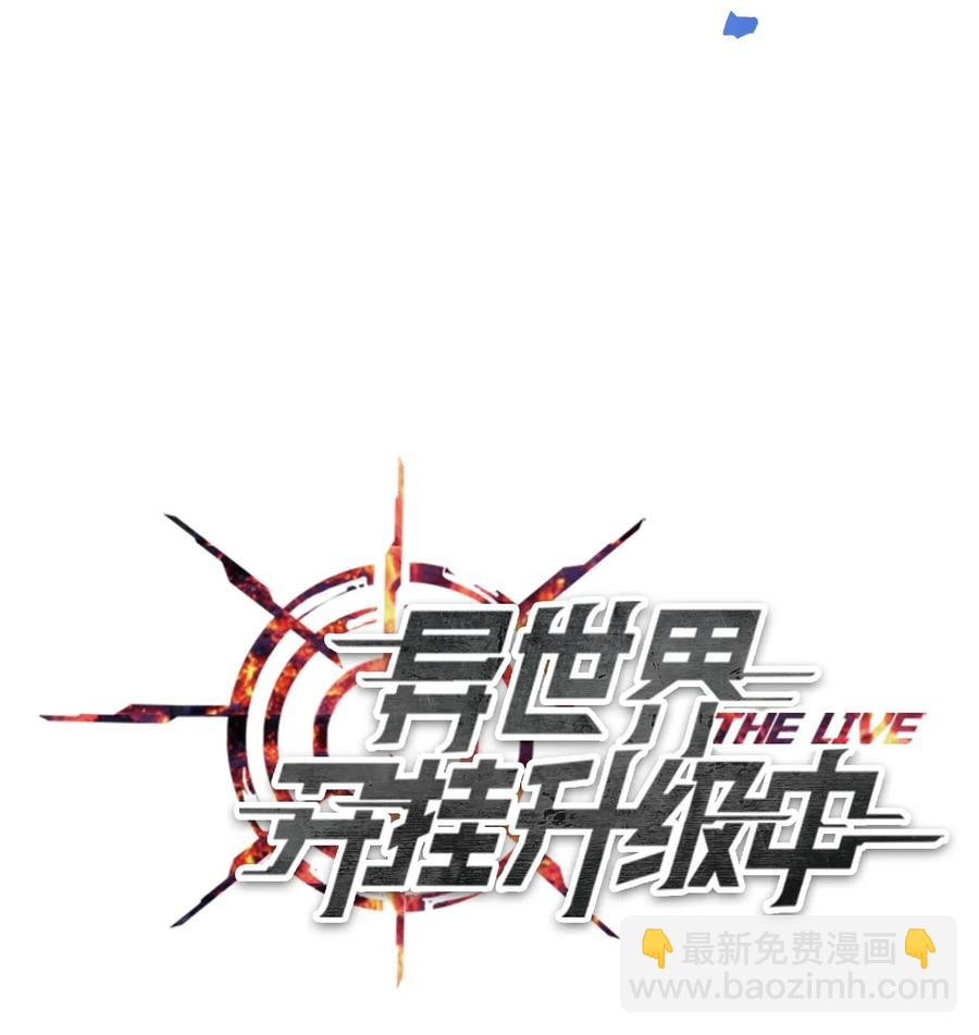 41 大战来临(1/2)-第41话