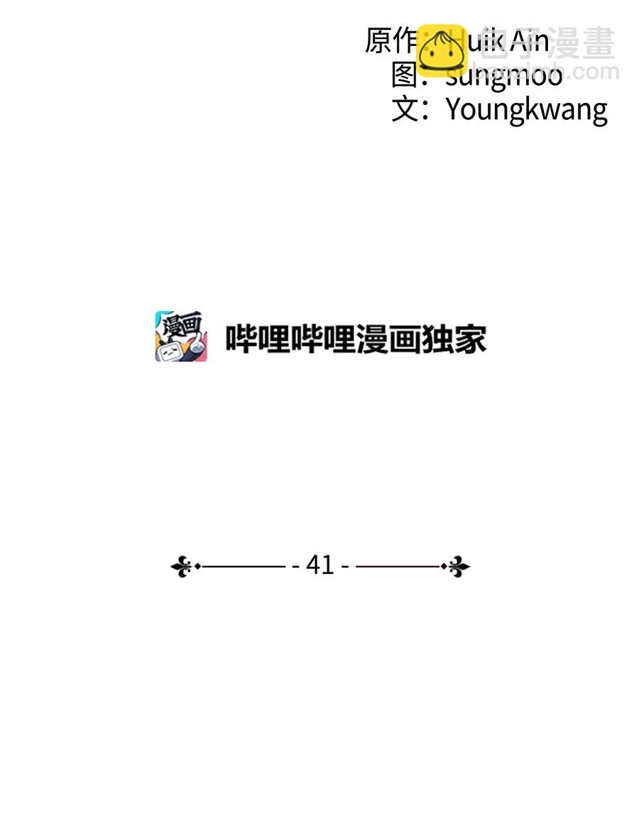 41 大战来临(1/2)-第41话